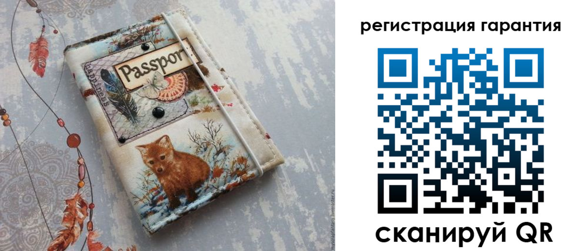 временная регистрация купить в Лисках