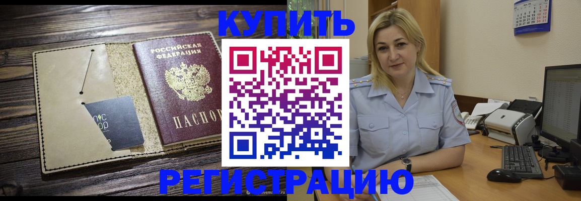 пропишу в квартире в Лисках